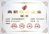 Κίνα Shanghai Tianhe Pharmaceutical Machinery Co., Ltd. Πιστοποιήσεις