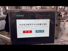 ημιαυτόματο γεμιστήρα κάψουλας