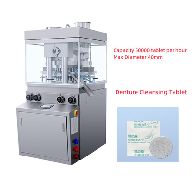 Double Layer Rotary Tablet Press Machine For Cleansing Effervescent