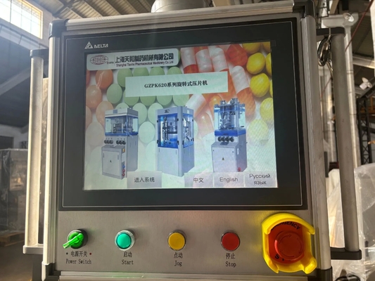 Tianhe GZPK-45 High Speed Tablet Press with 45 Stations 378000 PCS/H Production Capacity and 11kW Power προμηθευτής