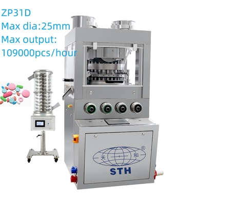TIANHE ZP31D Touch screen Rotary tablet press machine For pharmcy, foods,Chemical industrial προμηθευτής